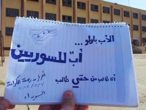 assuwaida 6 maggio 2013 3