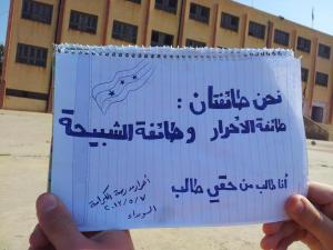 assuwaida 6 maggio 2013