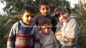 Banyas Mohamed suhaib mohamed-MUSTAFA FATIMA AZZAHRA FRATELLINI JALUL con nonni e madre