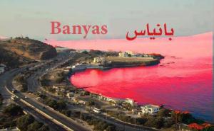 Banyas