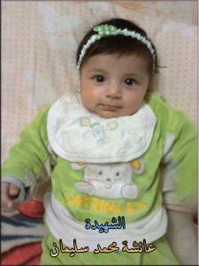 Aisha Sulaiman Banyas uccisa coi genitori e il fratellino