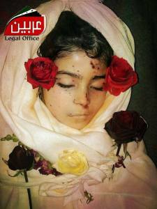 Erbin provincia di Damasco