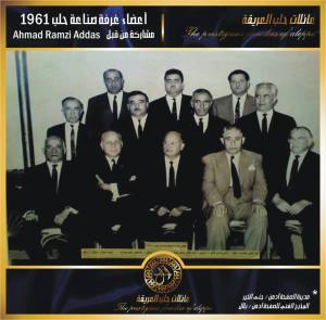 1961 The prestigious families of Aleppo