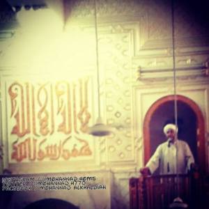 Sheikh Safwan Masharqah Homs 20 dicembre 2013