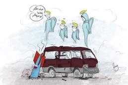 "Lassù potete vestirvi come volete"